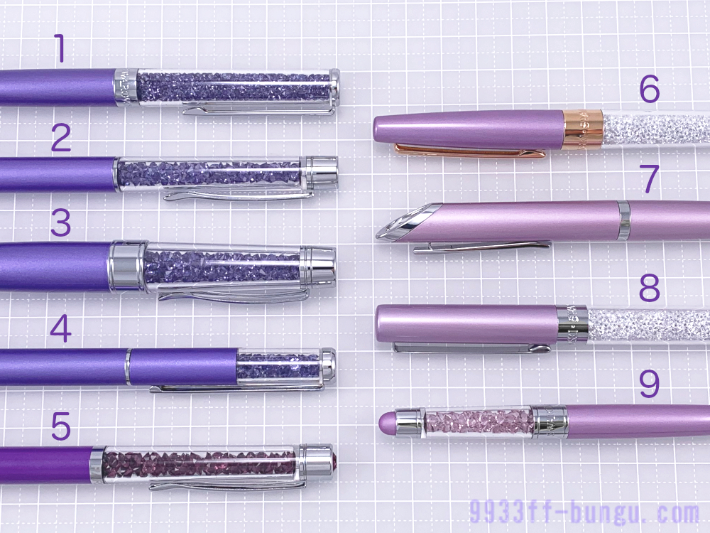 スワロフスキーのボールペン、紫色系の9種類を比較／写真43枚 〜そして 