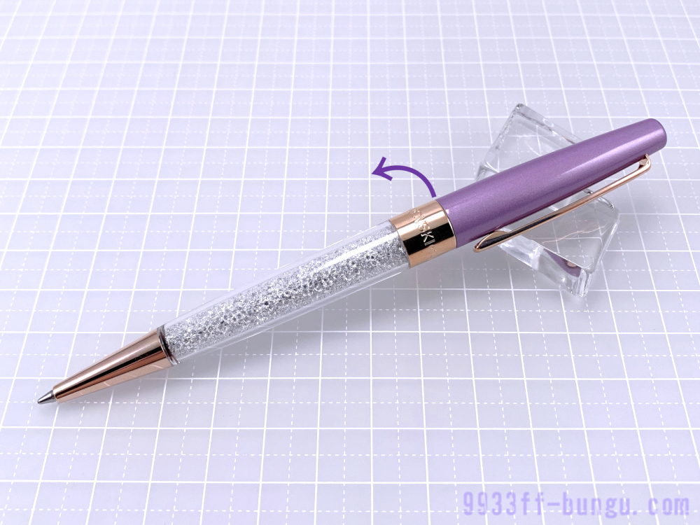 スワロフスキーのボールペン、紫色系の9種類を比較／写真43枚 