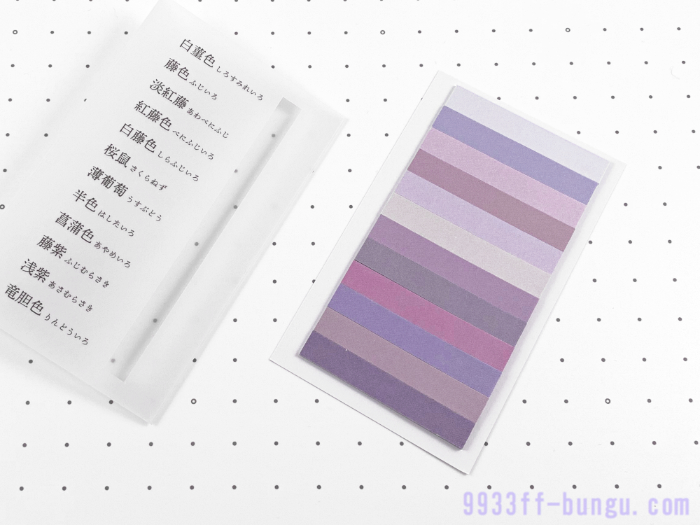 紫色もたくさん楽しめるカミオジャパン「日本の色見本帖」シリーズ！シール・付箋・マスキングテープなど〜美しい色彩を傍に〜