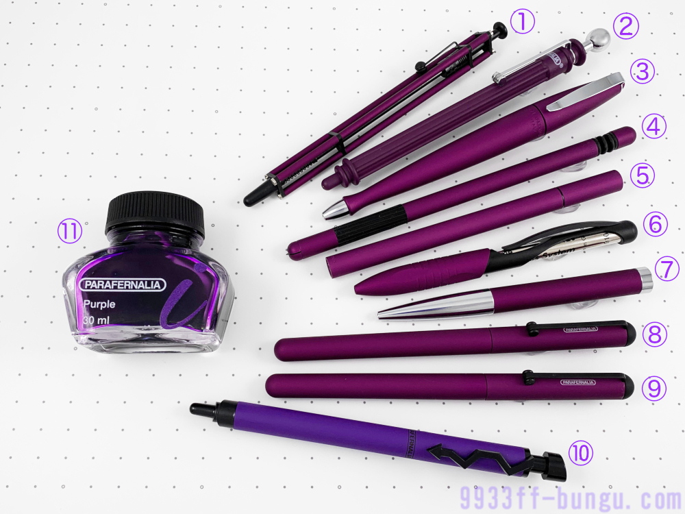 パラフェルナリア(PARAFERNALIA)の個性的なペンとインク、紫色の11種類