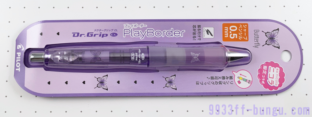 パイロット「ドクターグリップシリーズ（Dr.GRIP）」の紫色系まとめ 〜疲れにくい上にデコって着せ替えて遊べる筆記具〜／写真65枚