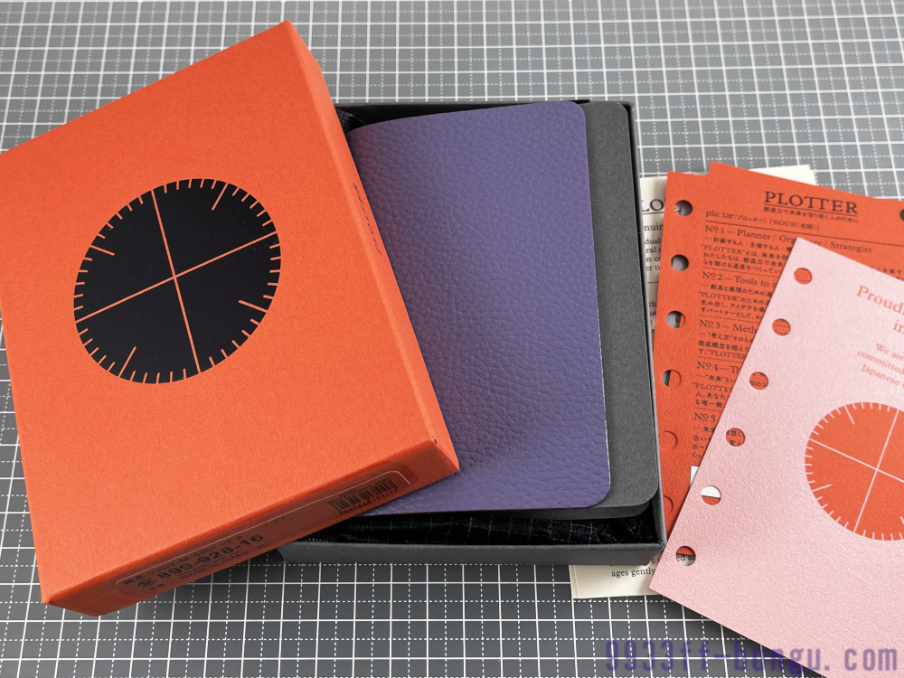 伊東屋システム手帳サロン2020限定、紫色のM5システム手帳2種類 