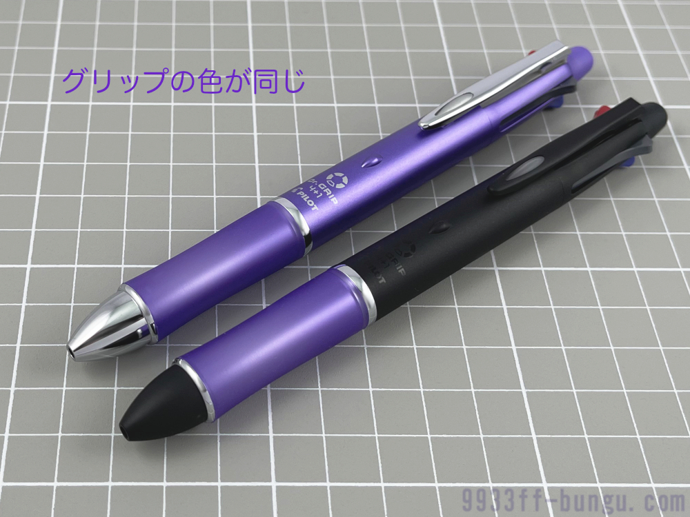 パイロットの筆記具 ドクターグリップシリーズ Dr Grip の紫色系 新作まとめ 21年前半
