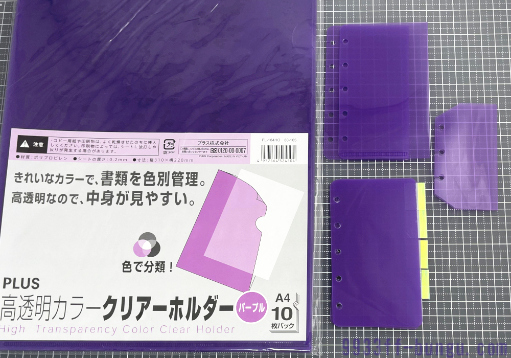 中身編】理想のM5システム手帳 〜紫色の手作りリフィルで夢をいっぱいつめこむぞ〜
