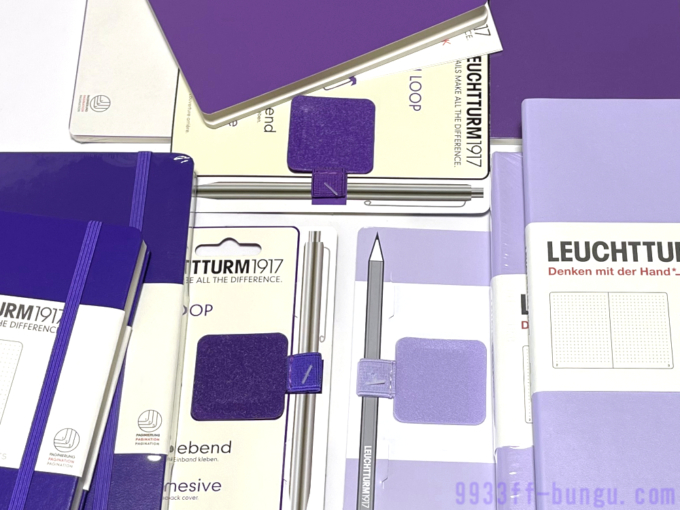 むらさきぶんぐ 紫文具 ページ 2 紫色の文房具 文具コレクションをご紹介しまくるブログです 長所も短所も正直に書くよ
