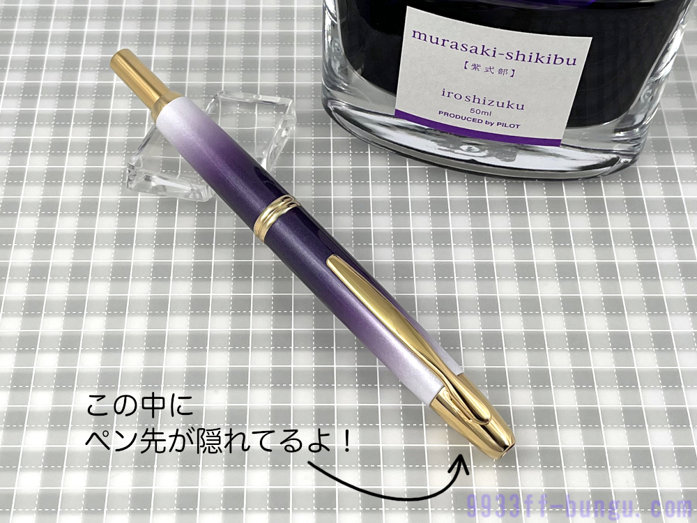 限定キャップレス万年筆 花菖蒲 筆記具 文房具/事務用品 その他 買取