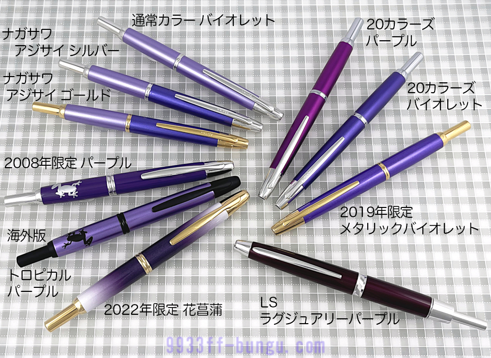 PILOT キャップレス万年筆 2022年限定 花菖蒲ペンの機能材質キャップ 