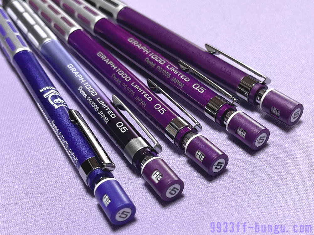 紫色文具購入報告【57】2023年4月Twitter掲載より 〜紫色のシャープ